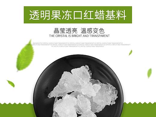 主图（个人主页-ZMjcyMTYwNzI=） - 品牌 - 站酷设计师风扬i原创素材 - 站酷ZCOOL