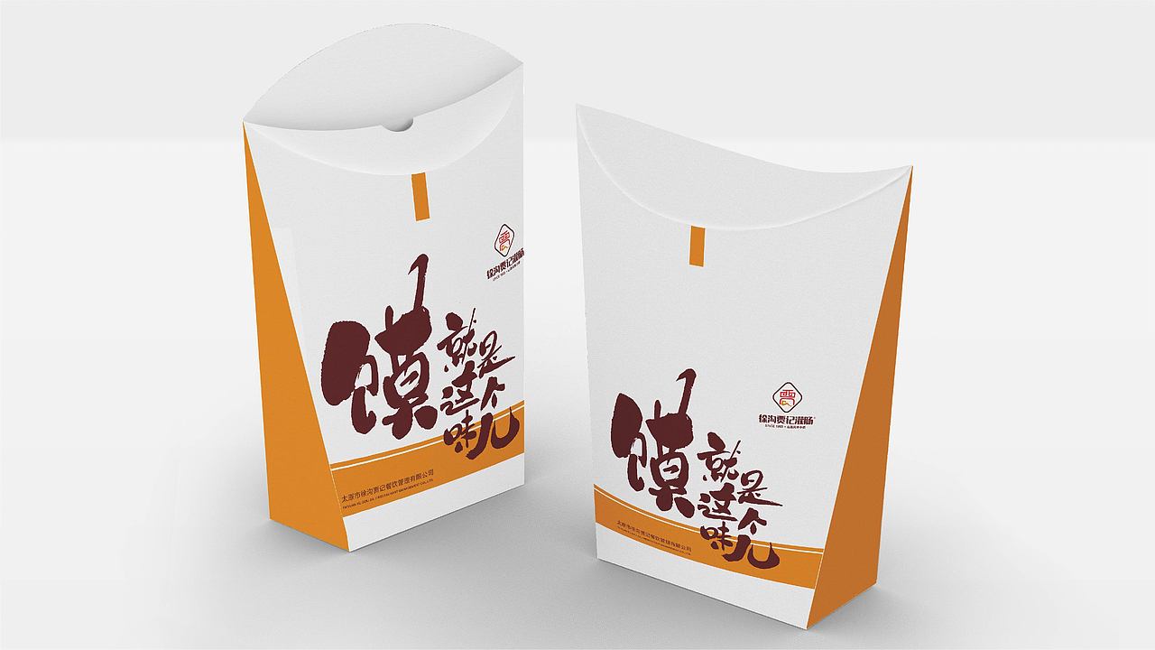 贾记灌肠品牌升级——太原颜良品牌全案设计