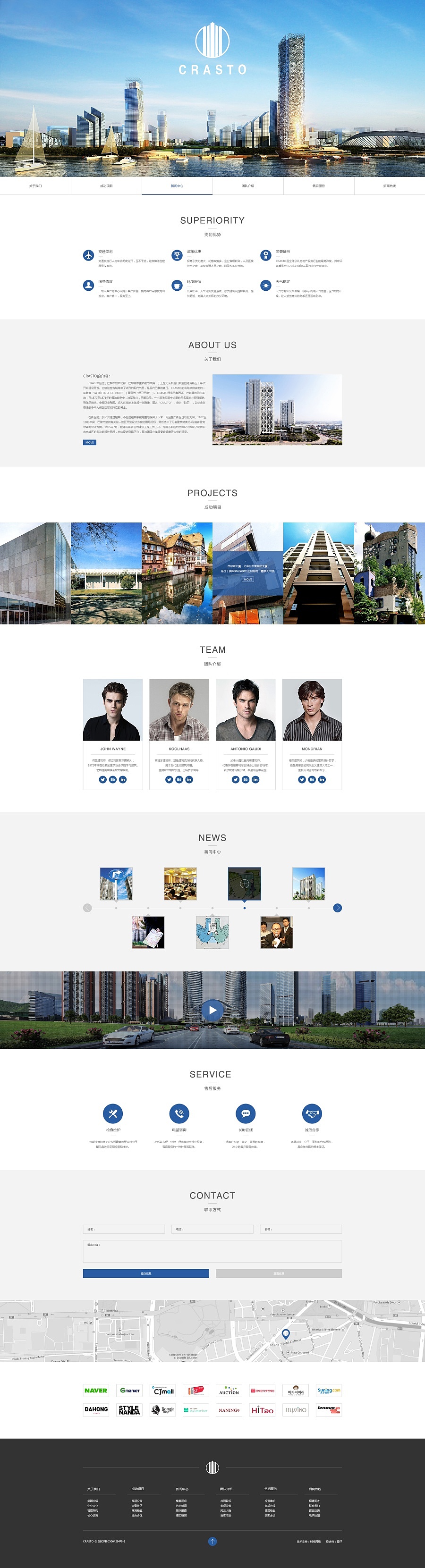 网页设计（图ZMzEyODAwMTI=） - 电商 - 站酷设计师hudan9070原创素材 - 站酷ZCOOL