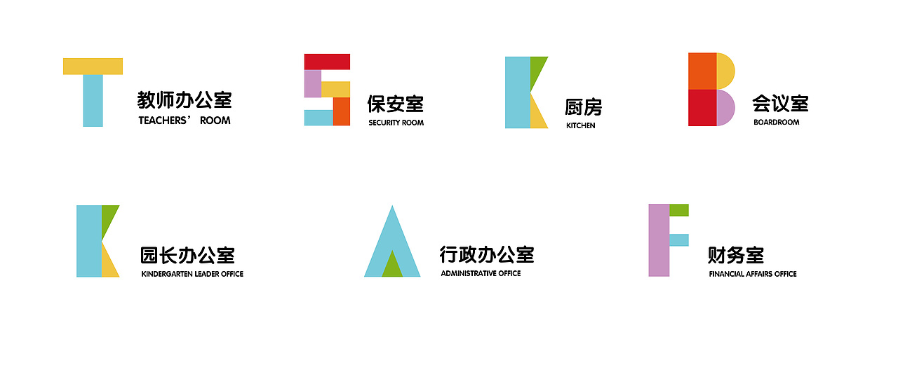 品牌设计-启稚国际幼儿园 BESTRACKIDS -幼儿园