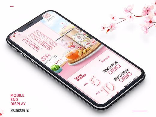 宫保余堂电商红糖项目