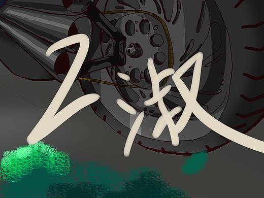 摩托女孩