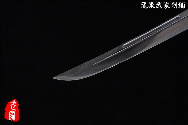 武家剑铺--龙腾清刀
