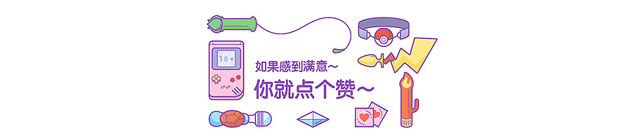 可爱的MBE风格icons练习(附带PSD文件）（图ZNjY0NTMzMjA=） - 图标 - 站酷设计师yyjzd0414原创素材 - 站酷ZCOOL