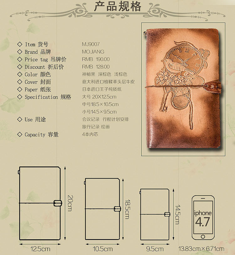 纯手工皮雕钟鸟图真皮旅行记事本牛皮tn手账本（图ZODAzMjkxNTY=） - 工艺品设计 - 站酷设计师群星本册原创素材 - 站酷ZCOOL