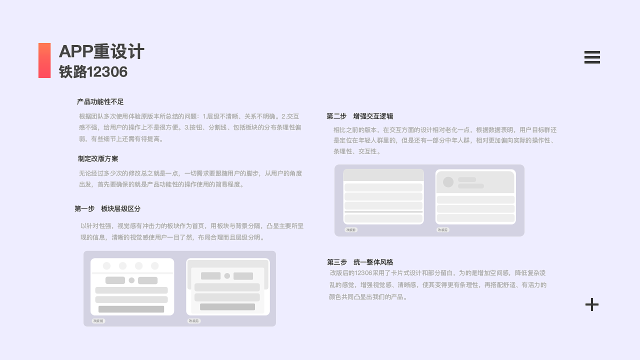 2017-2018作品集（图ZMTA2NTUwODAw） - 其他UI - 站酷设计师柠檬味的小熊原创素材 - 站酷ZCOOL