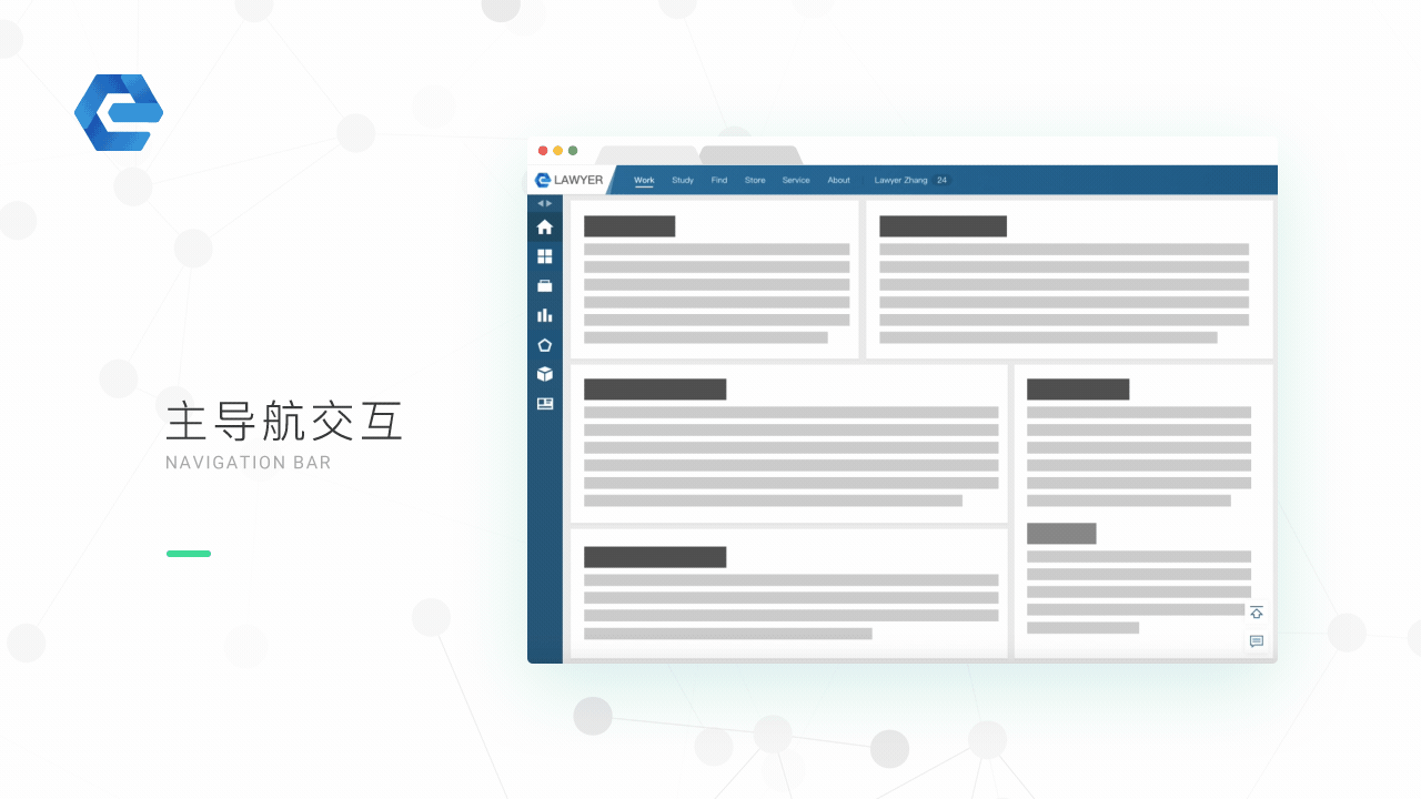 云法务APP+律所OA系统（图ZMTE1Njk1NjU2） - APP界面 - 站酷设计师里托托原创素材 - 站酷ZCOOL
