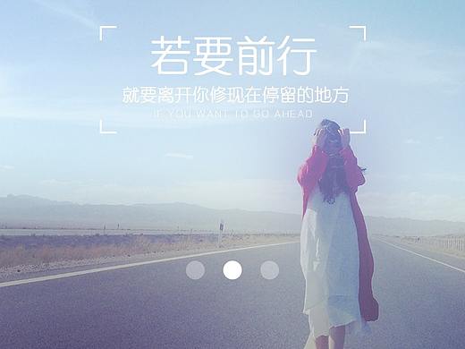 app首頁（個人主頁-ZMjk0OTE2ODA=） - 移動端網(wǎng)頁 - 站酷設(shè)計師吳菁菁2018原創(chuàng)素材 - 站酷ZCOOL