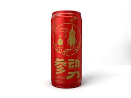 產(chǎn)品渲染