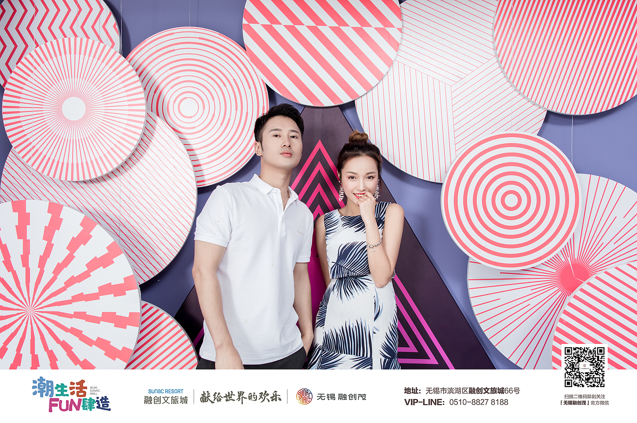 无锡融创茂打卡街区-情绪主题街区