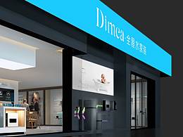 店面设计