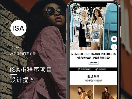 ISA商城小程序（个人主页-ZNDcwNTA2Mjg=） - APP界面 - 站酷设计师没有用户名ya原创素材 - 站酷ZCOOL