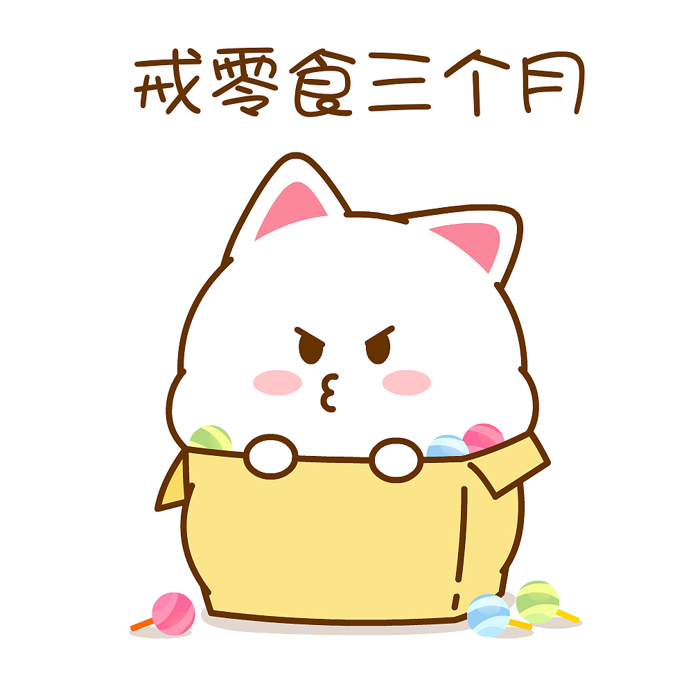 桃小仙 微信表情 卡通动漫 头像壁纸 可爱情侣 减肥桃小仙 微信表情