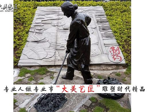 坚持以人为本,弘扬中医药文化。——美匠雕塑厂家