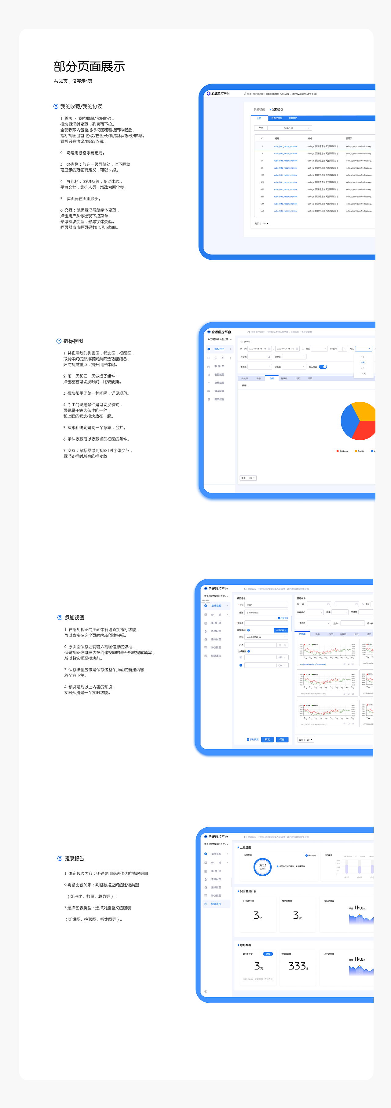 【Web】网页/原创/UI/设计规范（图ZMjM5NDY1MTMy） - 企业官网 - 站酷设计师NisioYuk原创素材 - 站酷ZCOOL