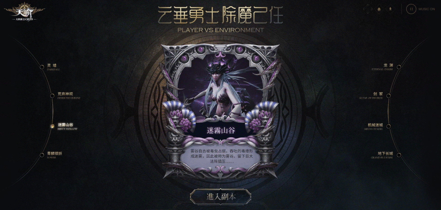狂拽酷炫吊炸天的页面动效（图ZNjczNTA1NDA=） - 运营设计 - 站酷设计师三木桑原创素材 - 站酷ZCOOL
