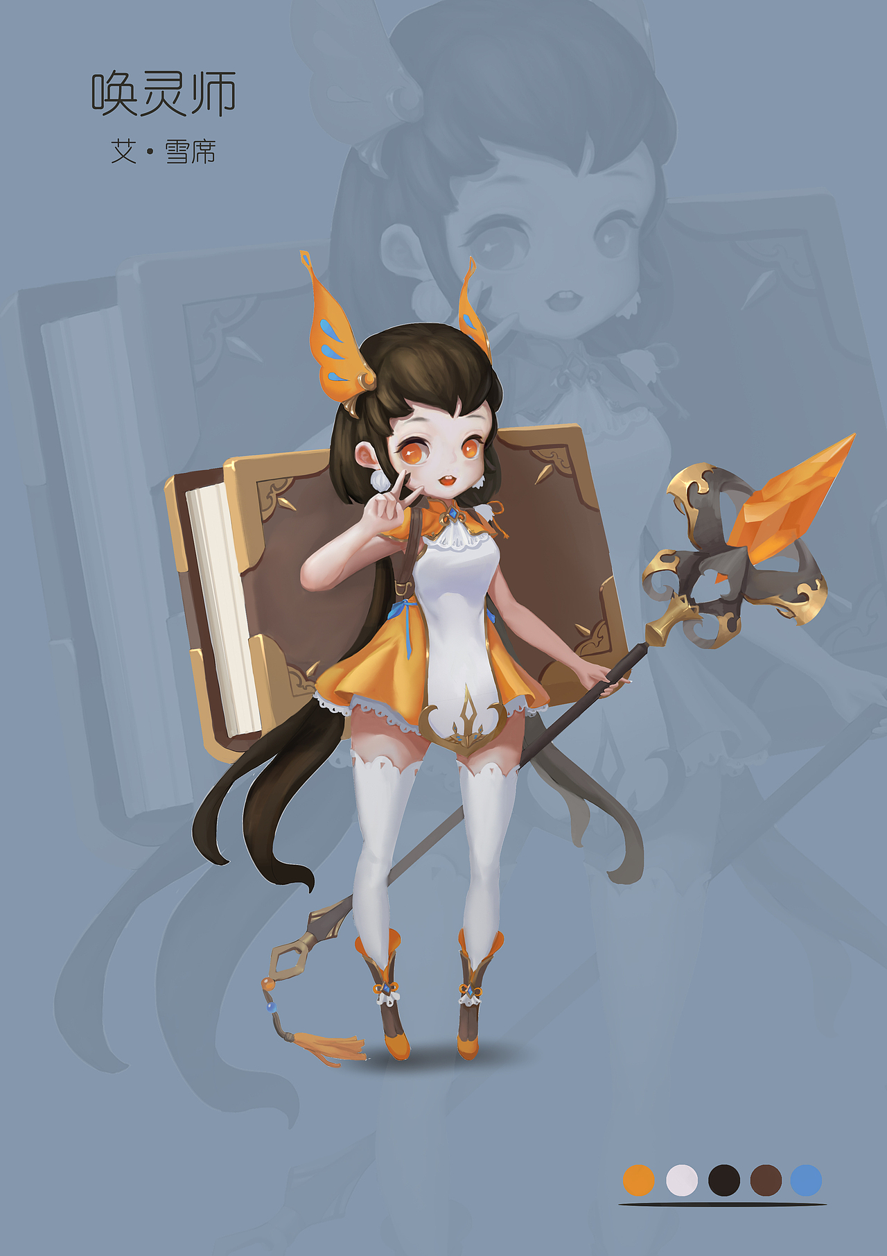 爱学习的小萝莉~~