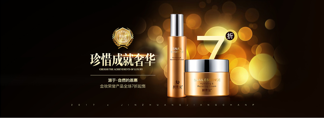 简约banner排版（图ZOTk1MjM0NzI=） - 海报 - 站酷设计师爷进原创素材 - 站酷ZCOOL