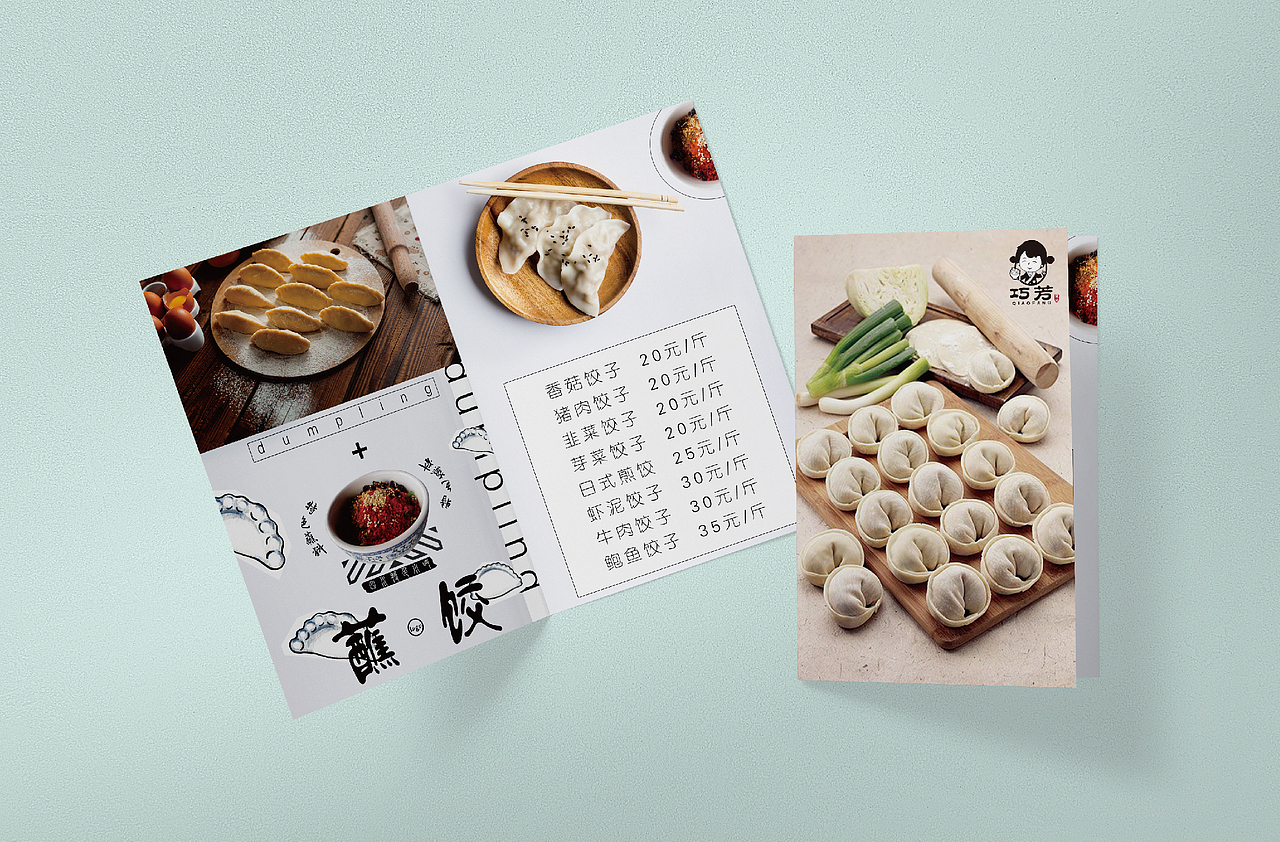 巧芳（圖ZMTMxMTQ2OTUy） - IP形象 - 站酷設(shè)計(jì)師Pala小鹿設(shè)計(jì)師原創(chuàng)素材 - 站酷ZCOOL