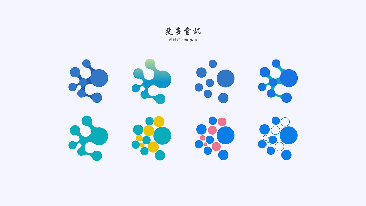 中科易德LOGO设计