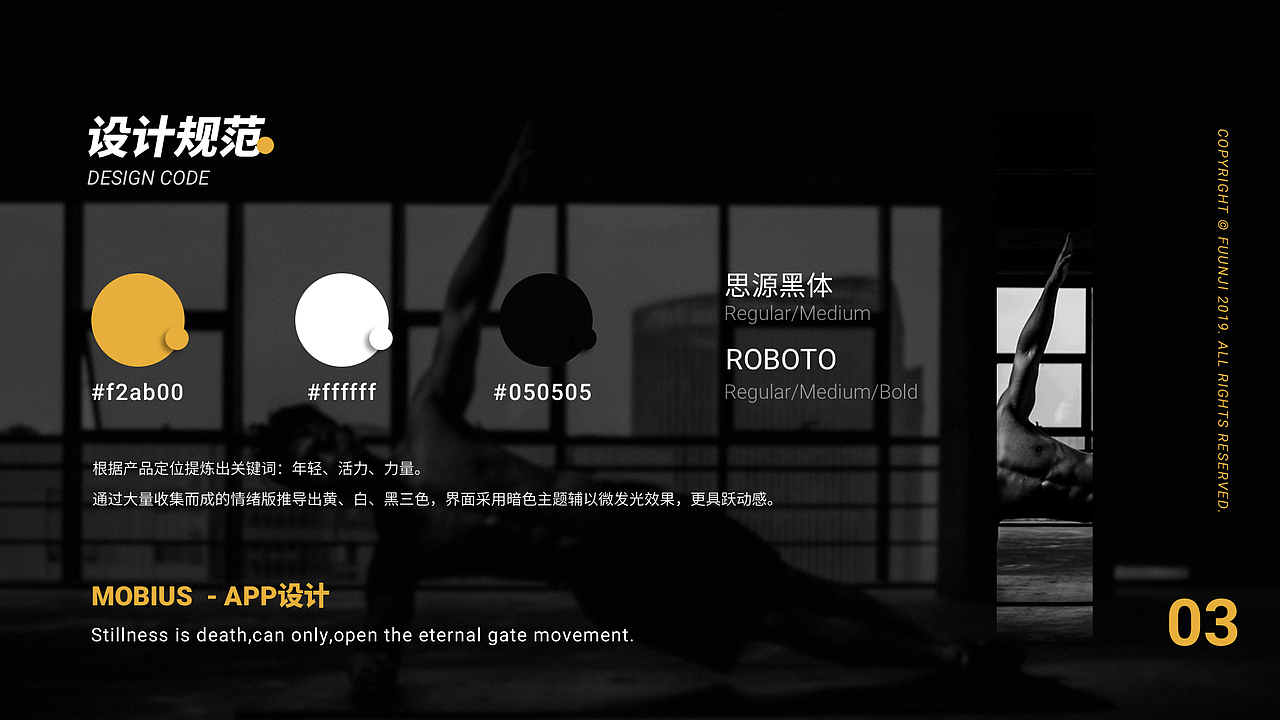 个人作品集-上（图ZMjAzMzE5NTI4） - APP界面 - 站酷设计师Funnji原创素材 - 站酷ZCOOL