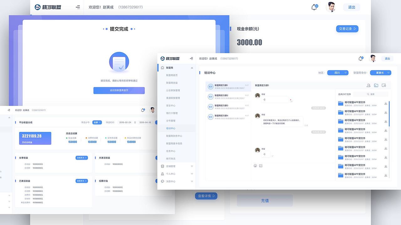 UI/UE作品集