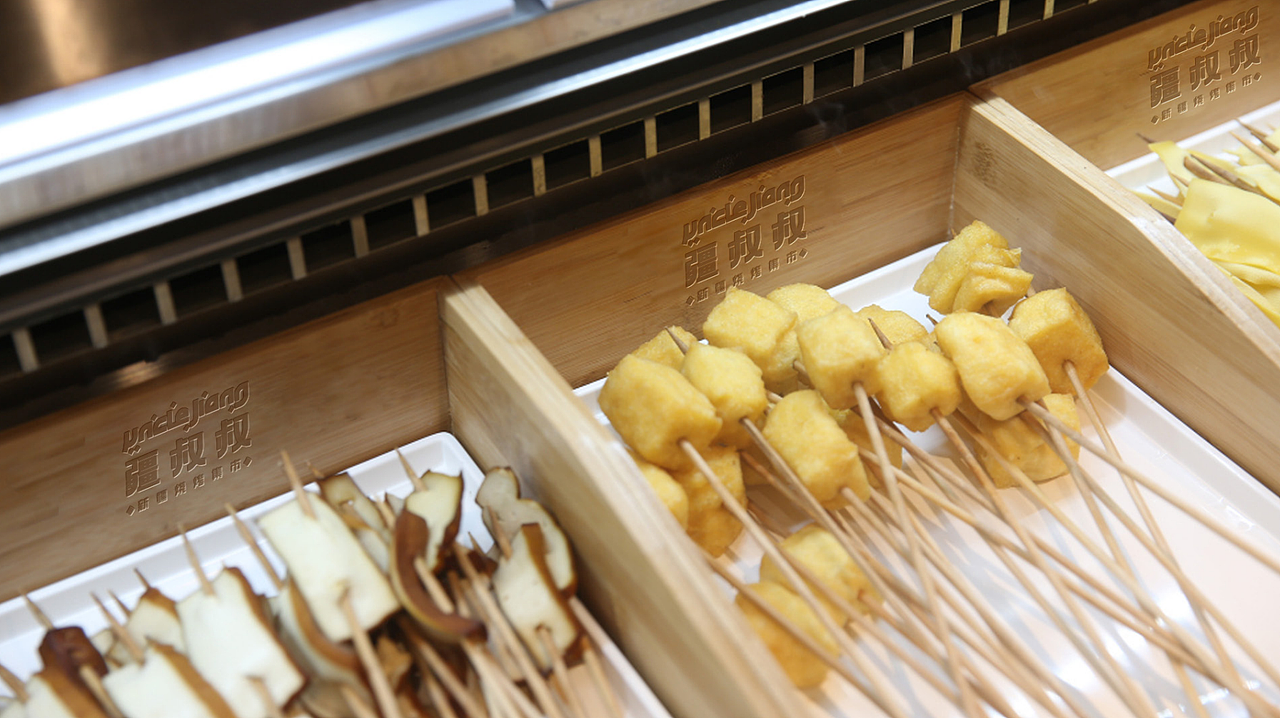 品牌设计 | 疆叔叔：释放新疆烧烤的地域魔力（图ZMjU4OTc5MzU2） - 品牌 - 站酷设计师汤姆马克TOMMARK原创素材 - 站酷ZCOOL