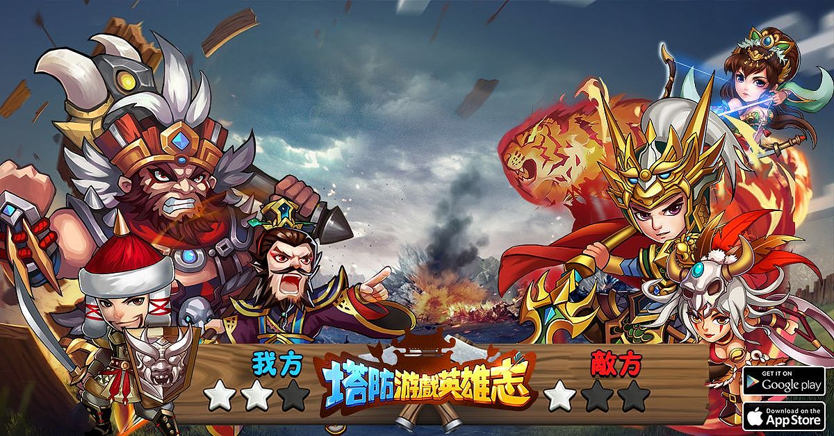 游戏广告（图ZMTE1ODI2MDE2） - 宣传物料 - 站酷设计师九天地福气原创素材 - 站酷ZCOOL