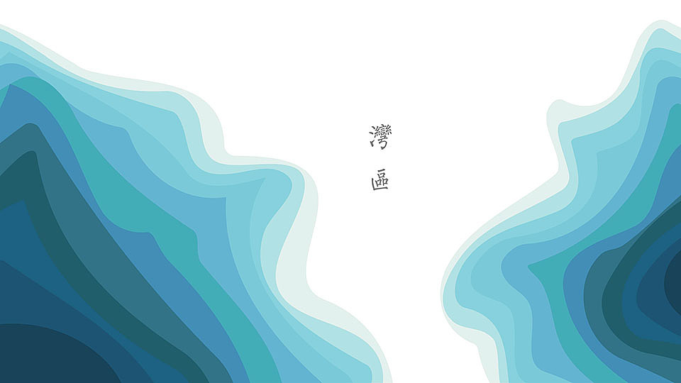 武汉忆西湖项目提案