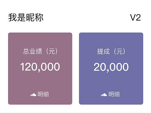 微商app商城