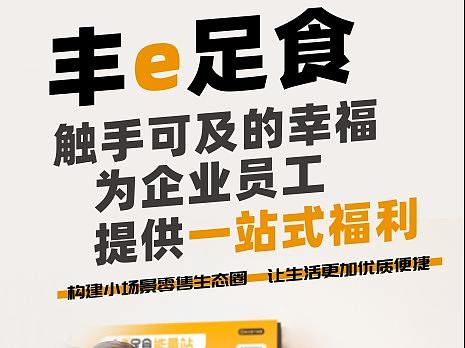 品牌长图-我行创客