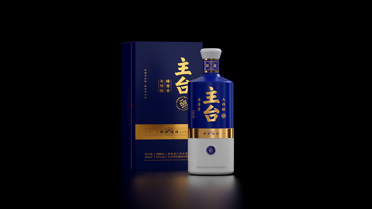 春风化雨®作品-茅台镇主台酱酒品牌形象与产品包装设计（图ZMjc1NTE1ODY0） - 包装 - 站酷设计师春风化雨设计陈波原创素材 - 站酷ZCOOL