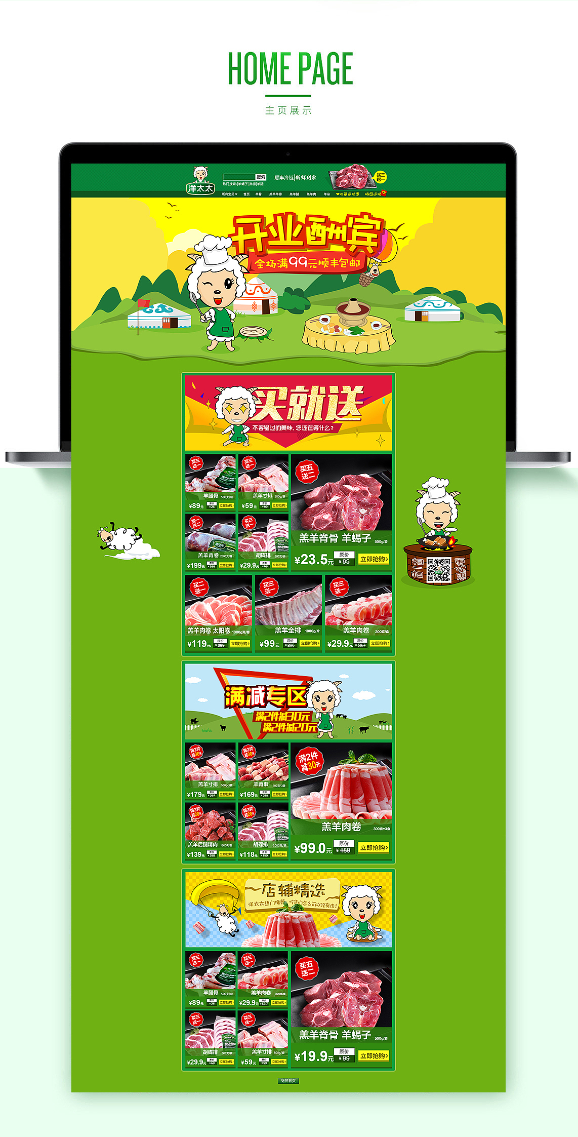 电商设计｜手绘原创（图ZOTk1OTcwODg=） - 电商 - 站酷设计师李小燕插画原创素材 - 站酷ZCOOL