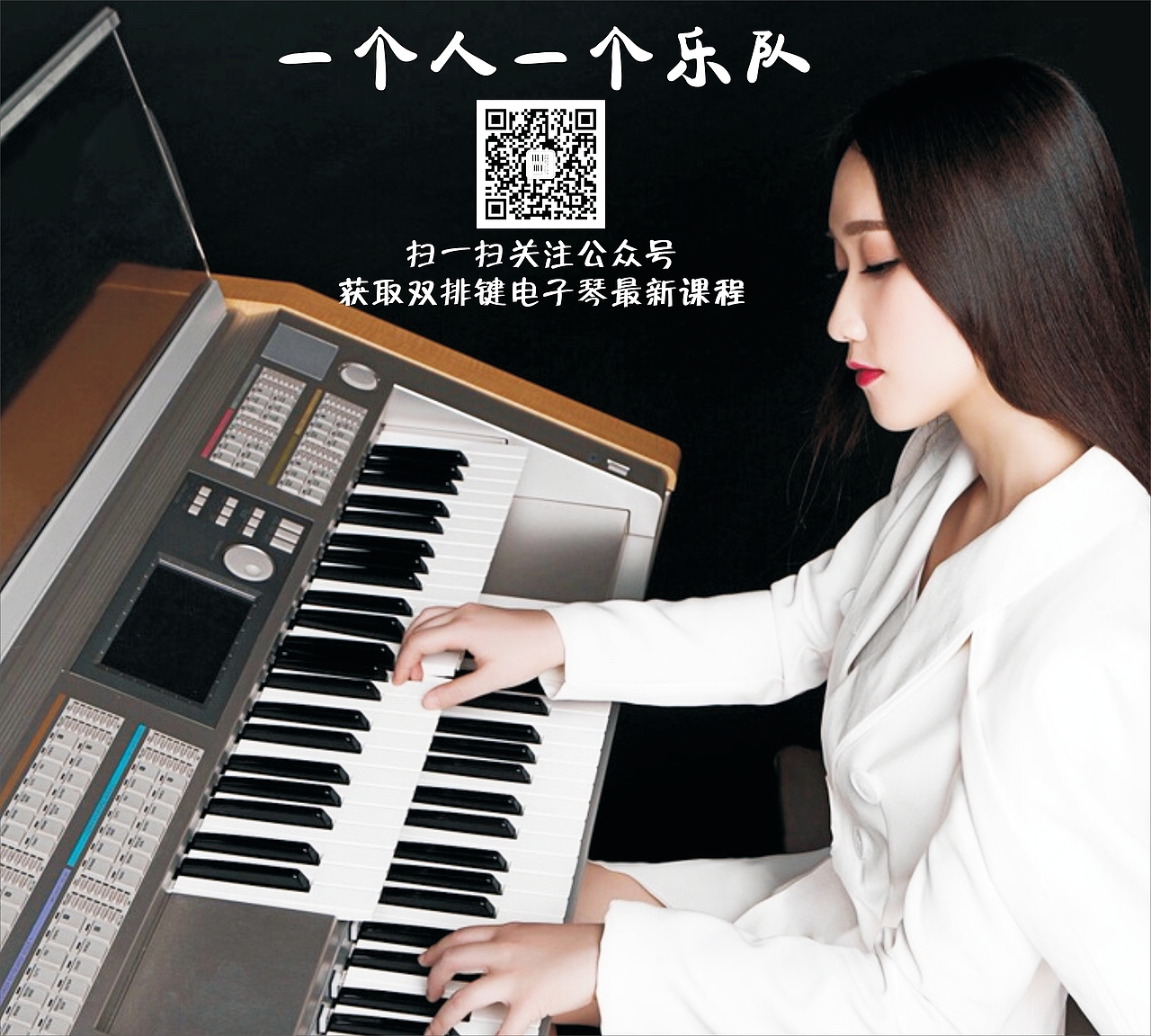 音乐培训（图ZMTA3OTc1NDUy） - 海报 - 站酷设计师1764398143原创素材 - 站酷ZCOOL