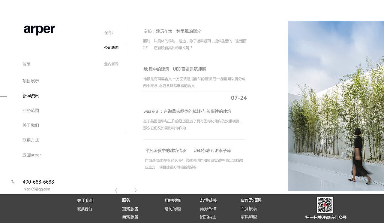 网页设计（图ZMTI3NTYwMTQw） - 电商 - 站酷设计师okayzzZ原创素材 - 站酷ZCOOL