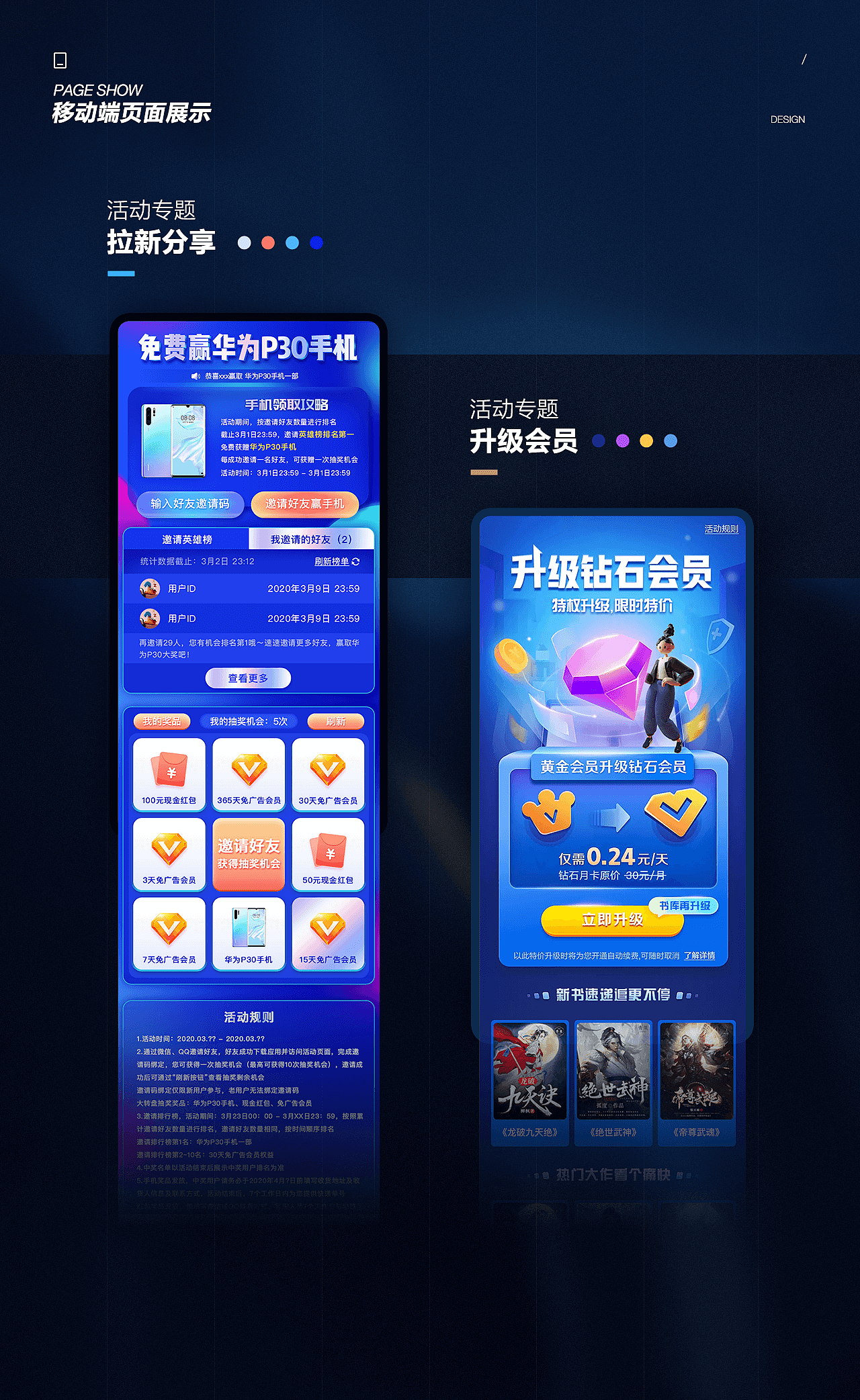 2020个人作品集（图ZMjIzMDAyMTA0） - 其他 - 站酷设计师DarrenZhang原创素材 - 站酷ZCOOL