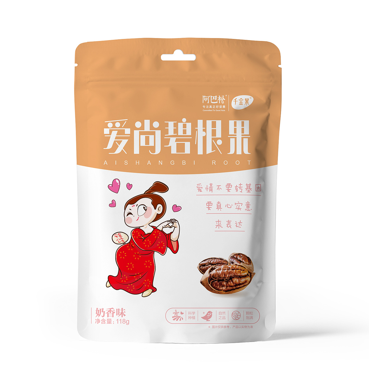 阿巴松千金果品牌策划设计（图ZMjYzNTEzNjc2） - 品牌 - 站酷设计师玩艺品牌策划设计原创素材 - 站酷ZCOOL