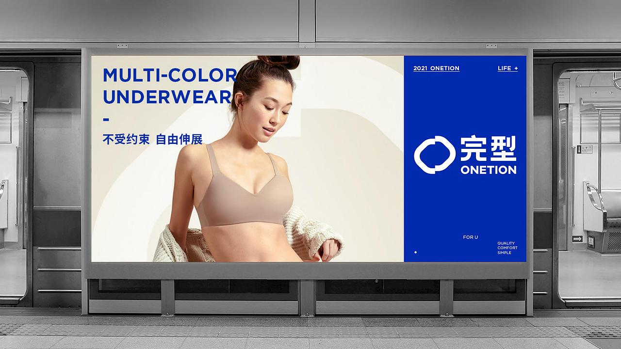 ALINE × WEAR X｜填补空白，打造完型（图ZMjc2MDU4OTEy） - 品牌 - 站酷设计师ALINESTUDIO原创素材 - 站酷ZCOOL