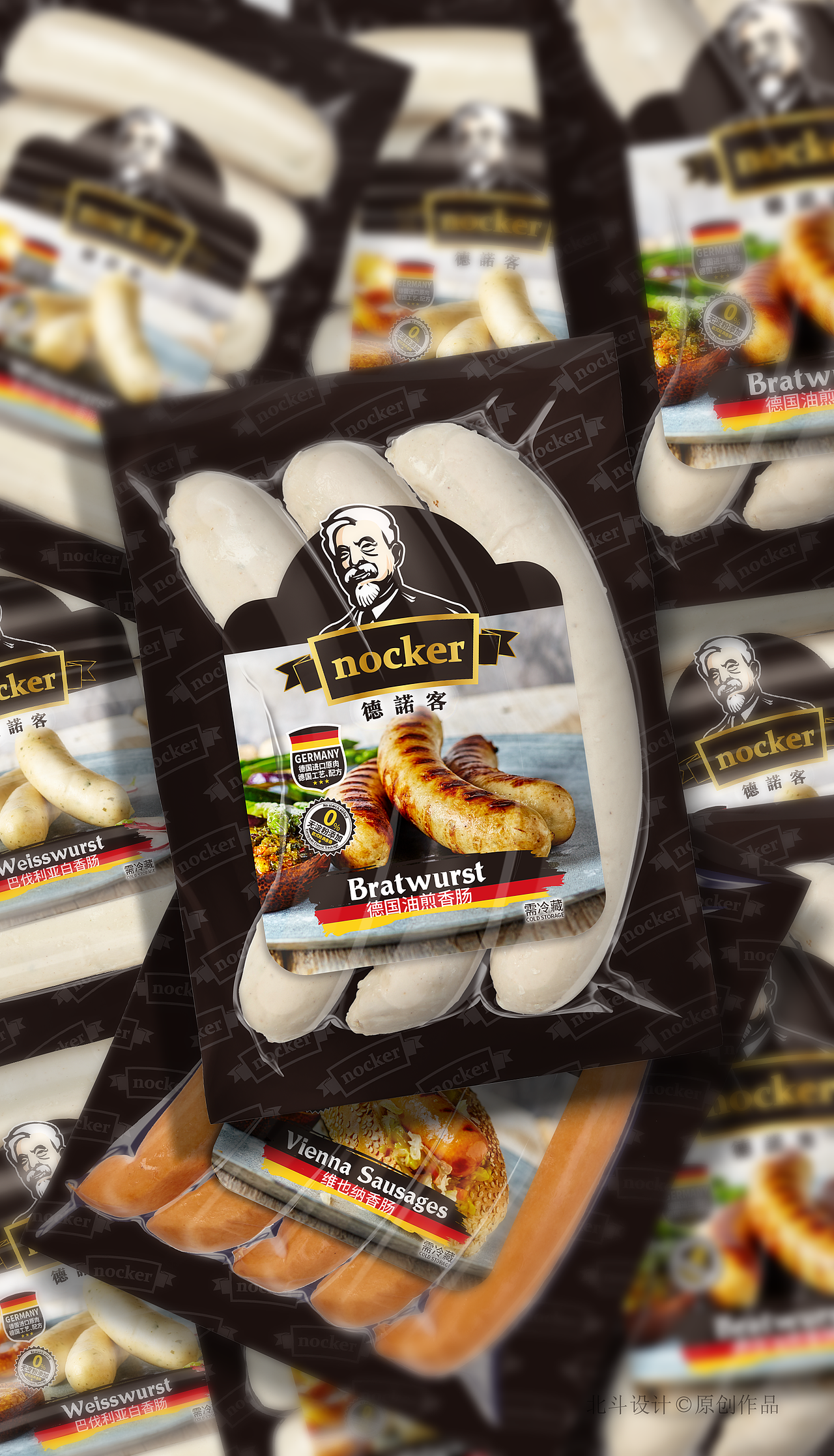 香肠包装设计x北斗设计