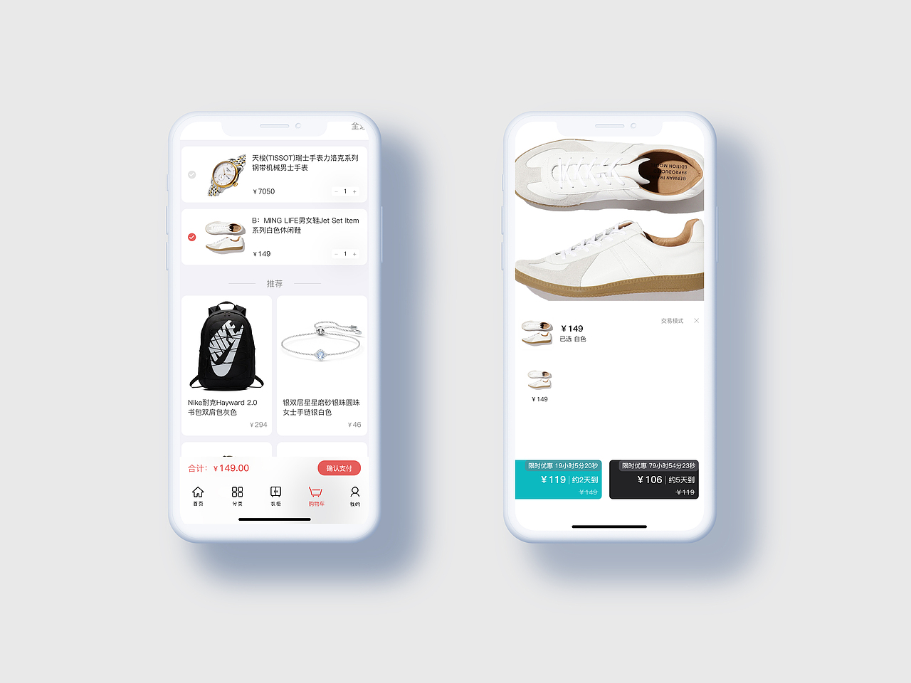 Moda（么搭）APP（图ZMjc4ODQwODQ0） - APP界面 - 站酷设计师ui学徒小付原创素材 - 站酷ZCOOL