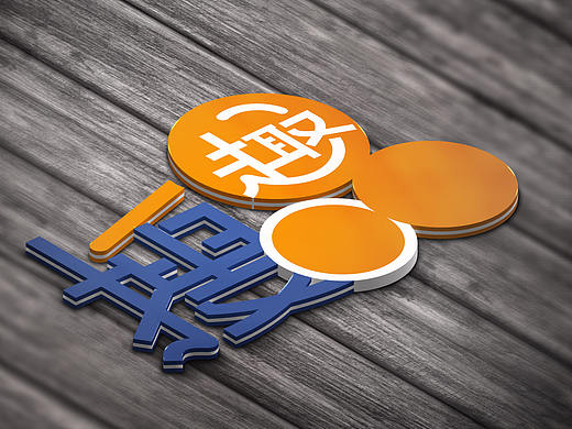 搜趣品 标志