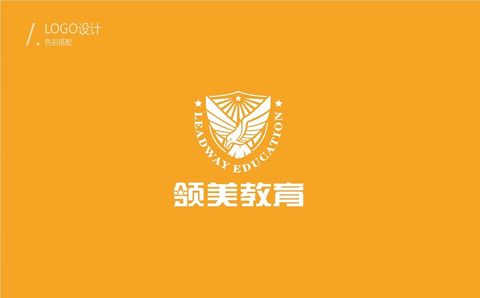 领美教育（图ZMTI4MjI2MTc2） - 品牌 - 站酷设计师Gussy桂原创素材 - 站酷ZCOOL