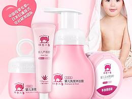 母婴/洗护