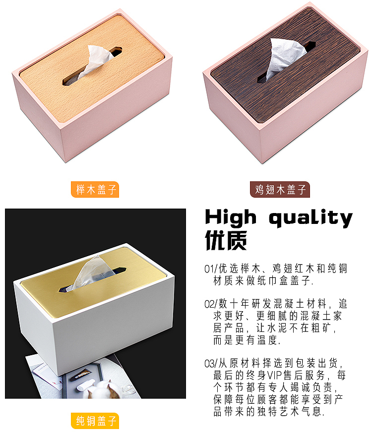 献给懂生活得你——水泥纸巾盒（图ZMTgyNjYyNTQ4） - 生活用品 - 站酷设计师云牧清风原创素材 - 站酷ZCOOL