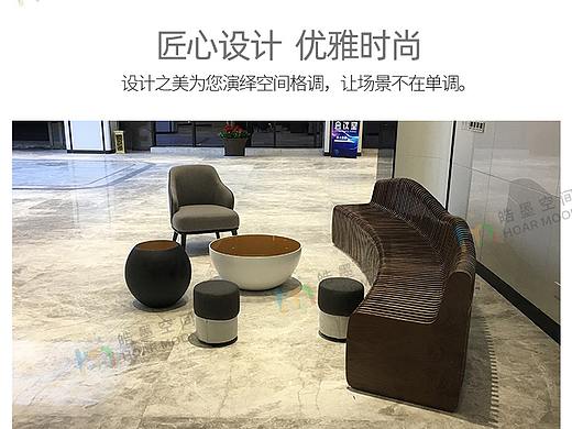 实木切片座椅系列