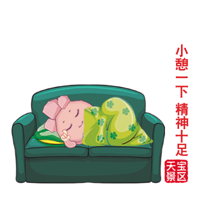 表情包 动图（图ZMjA1NDIxMTcy） - IP形象 - 站酷设计师曼陀罗MTL原创素材 - 站酷ZCOOL