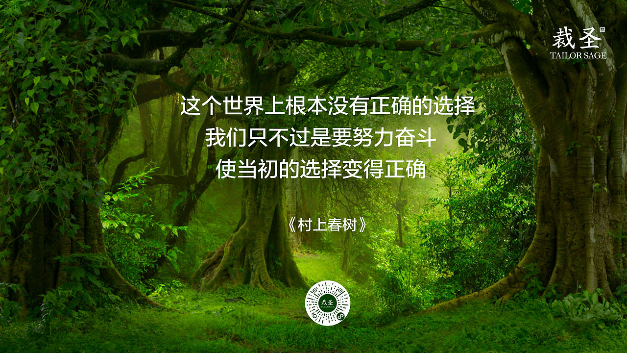屏保（图ZMjEwOTE0NTI0） - 海报 - 站酷设计师xieshunzi原创素材 - 站酷ZCOOL