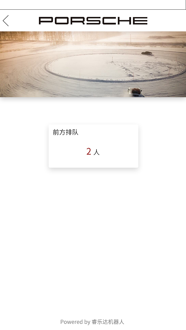 微信公众号UI界面设计