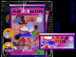 2019-2022個(gè)人練習(xí)作品集-邱作作