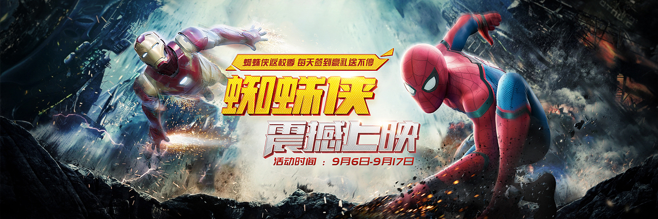 2013-2017网页篇（图ZOTU3NDIyODg=） - 运营设计 - 站酷设计师Chen_Vi原创素材 - 站酷ZCOOL